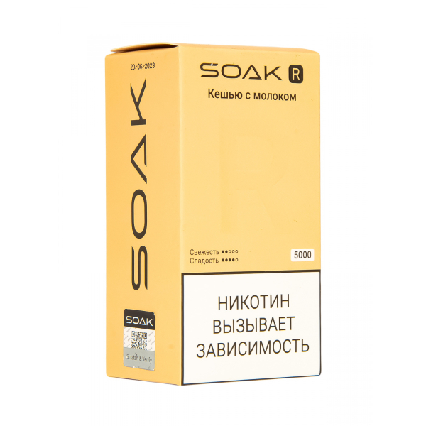 Soak R Кешью С Молоком 5000 Затяжек в Донецке
