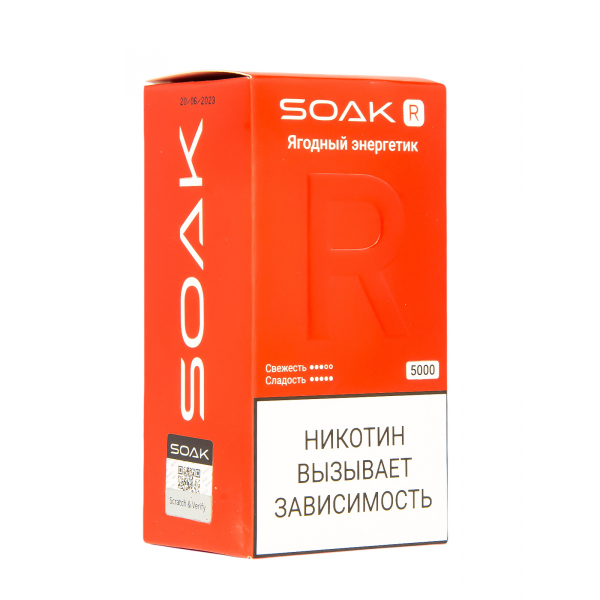 Soak R Ягодный Энергетик 5000 Затяжек в Донецке