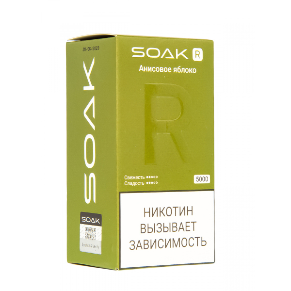 Soak R Анисовое Яблоко 5000 Затяжек в Донецке