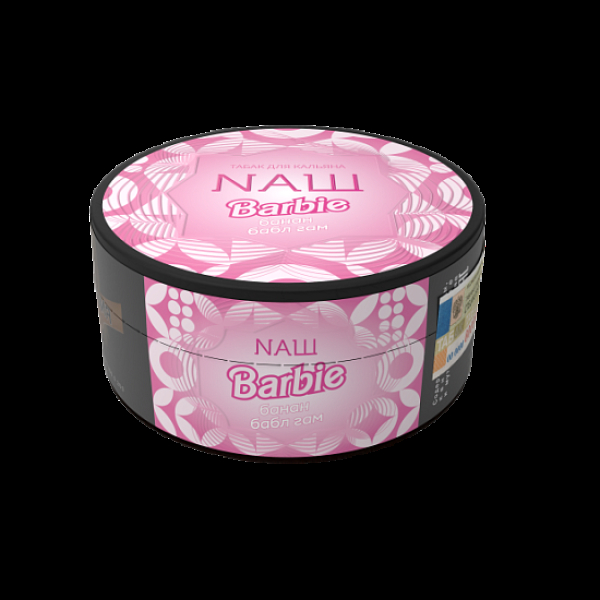 Табак Nаш Barbie (Банан Бабл Гам)  100 грамм в Донецке