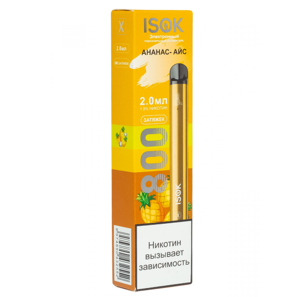 Isok X Ананас Айс (800 Затяжек) в Донецке