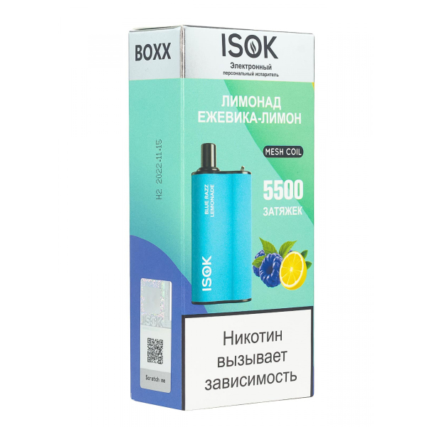 Isok Boxx Лимонад Ежевика-Лимон (5500 Затяжек) в Донецке