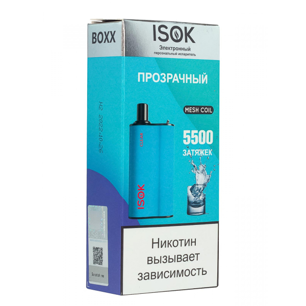 Isok Boxx Прозрачный (5500 Затяжек) в Донецке