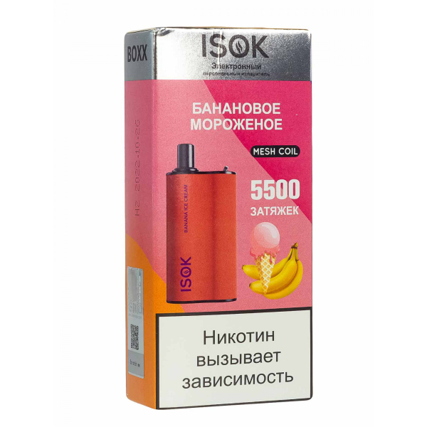 Isok Boxx Банановое Мороженое (5500 Затяжек) в Донецке