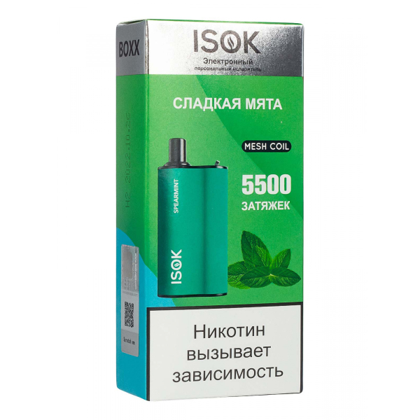 Isok Boxx Сладкая Мята (5500 Затяжек) в Донецке