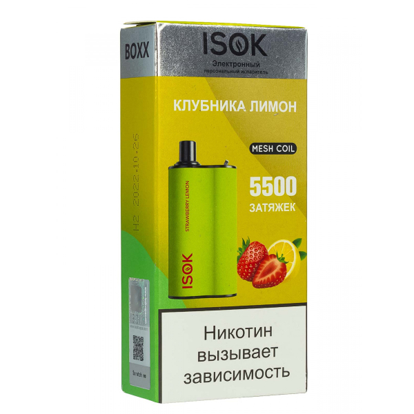 Isok Boxx Клубника Лимон (5500 Затяжек) в Донецке