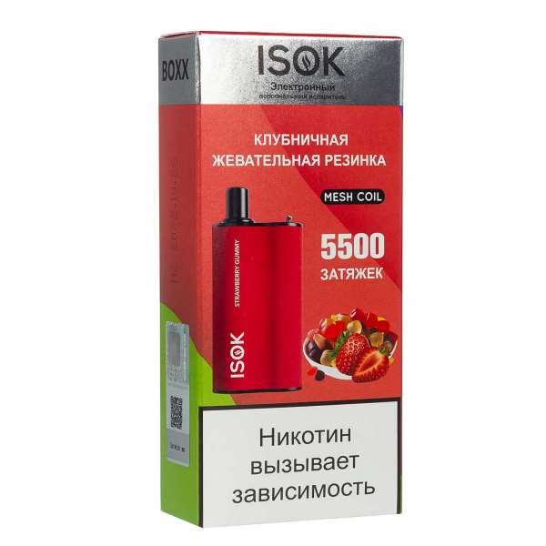 Isok Boxx Клубничная Жевательная Резинка (5500 Затяжек) в Донецке