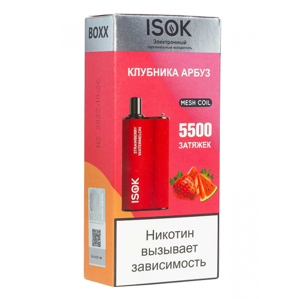 Isok Boxx Клубника Арбуз (5500 Затяжек) в Донецке