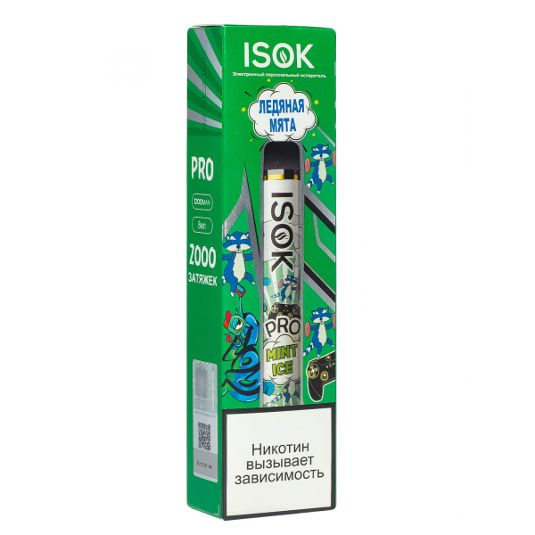 Isok Pro Ледяная Мята (2000 Затяжек) в Донецке