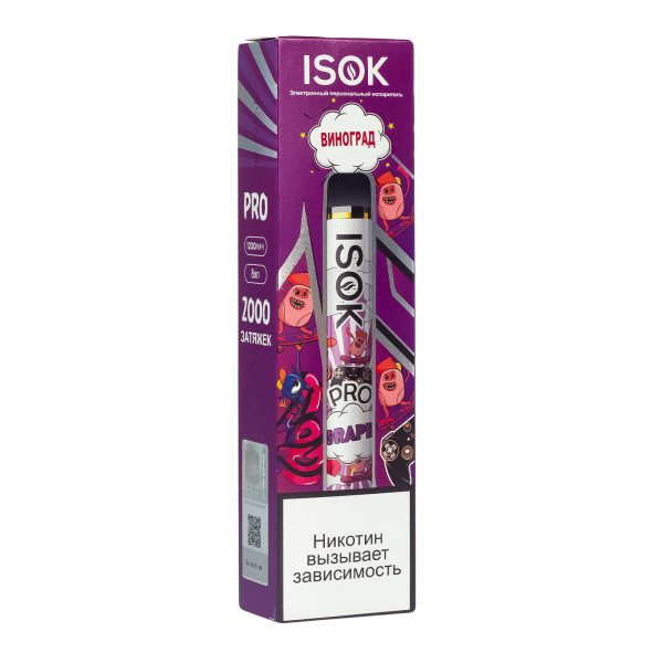 Isok Pro Виноград (2000 Затяжек) в Донецке