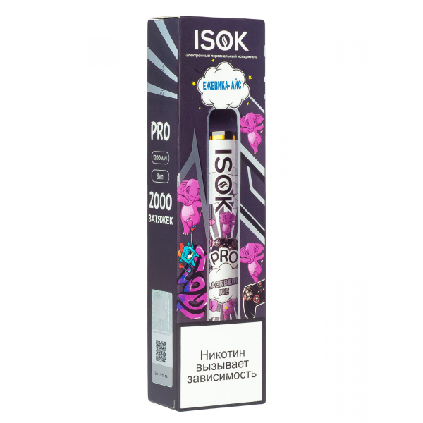 Isok Pro Ежевика Айс (2000 Затяжек) в Донецке