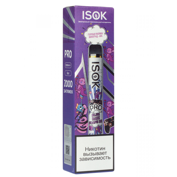 Isok Pro Голубая Малина Виноград Айс (2000 Затяжек) в Донецке