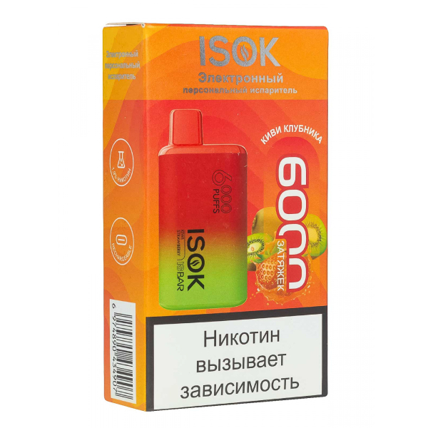 Isok Isbar Киви Клубника (6000 Затяжек) в Донецке