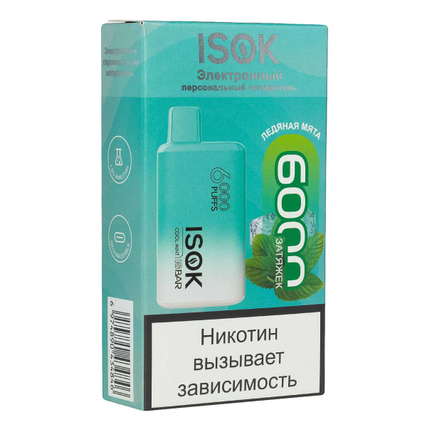 Isok Isbar Ледяная Мята (6000 Затяжек) в Донецке