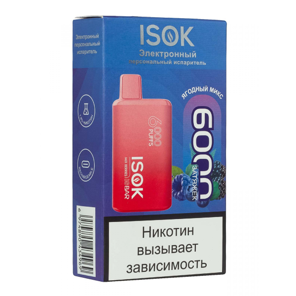 Isok Isbar Ягодный Микс (6000 Затяжек) в Донецке