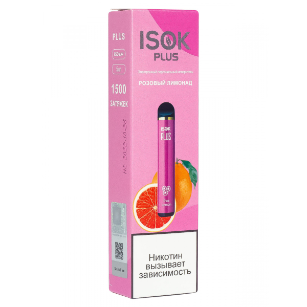 Isok Plus Розовый Лимонад (1500 Затяжек) в Донецке