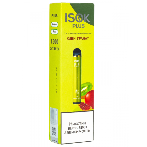 Isok Plus Киви Гранат (1500 Затяжек) в Донецке