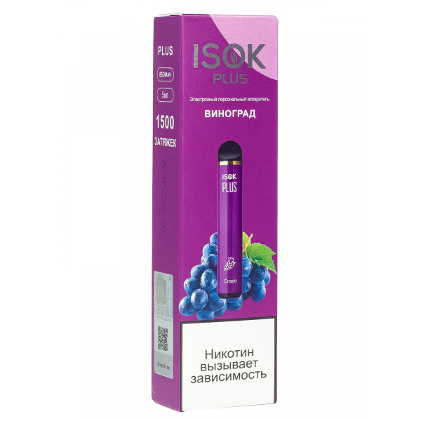 Isok Plus Виноград (1500 Затяжек) в Донецке