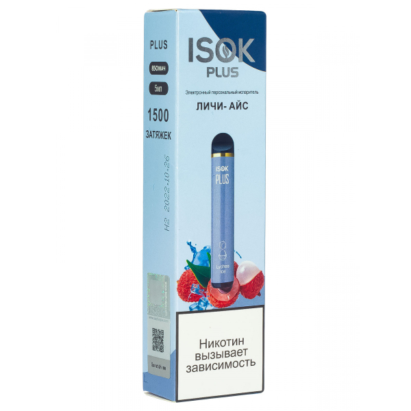 Isok Plus Личи Айс (1500 Затяжек) в Донецке