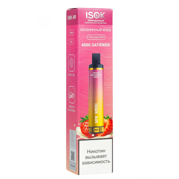 Isok Air Клубничный Крем (4500 Затяжек) в Донецке