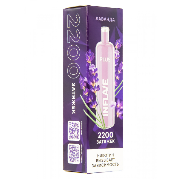 Inflave Plus Лаванда (2200 Затяжек) в Донецке