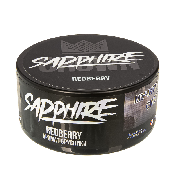 Табак Sapphire Crown Redberry  100 грамм в Донецке