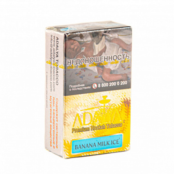 Табак Adalya Banana Milk Ice (Банан, Молоко, Лед)  20 грамм в Донецке