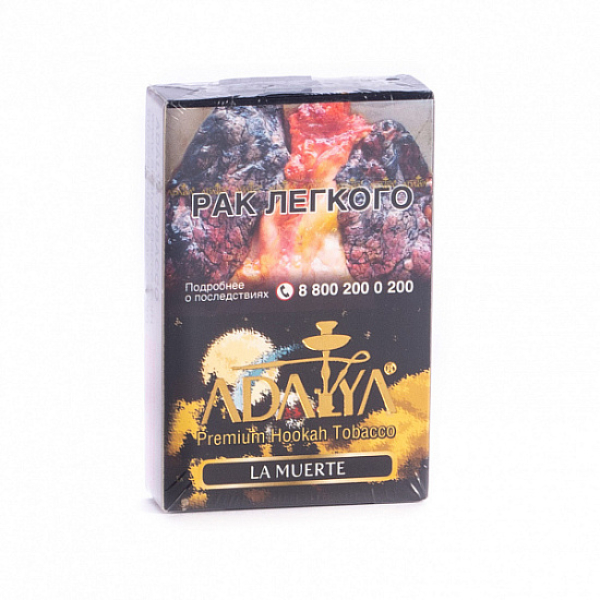Табак Adalya La Muerte (Клюква, Лимон)  50 грамм в Донецке