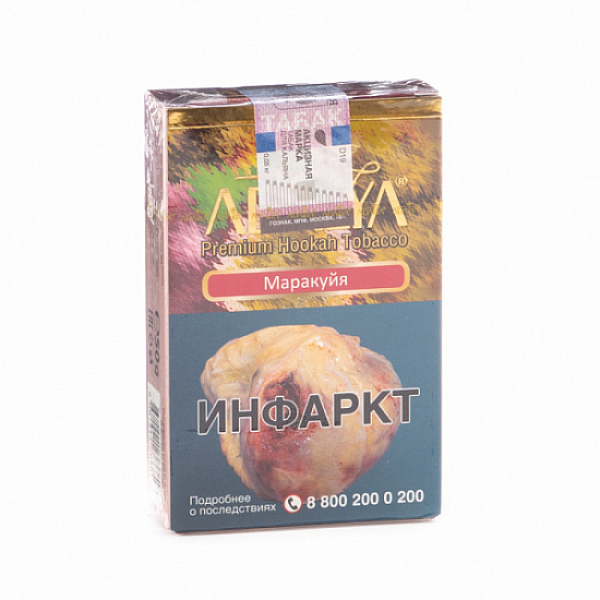 Табак Adalya Maracuja (Маракуйя)  50 грамм в Донецке