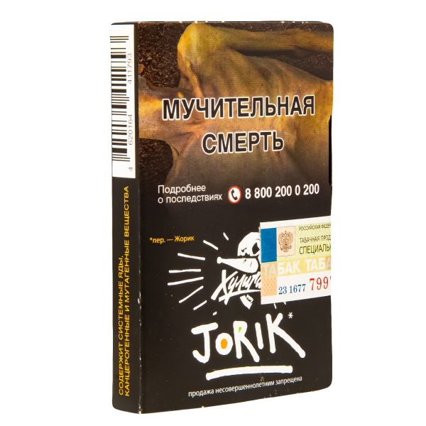 Табак  Хулиган Jorik (Грейпфрут-Крыжовник)  25 грамм в Донецке