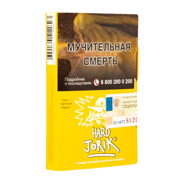 Табак  Хулиган (Hard) Jorik (Грейпфрут-Крыжовник)  25 грамм в Донецке