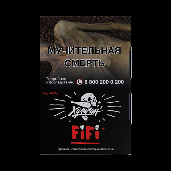Табак  Хулиган Fifi (Орех/Шоко/Карамель)  25 грамм в Донецке