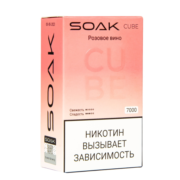 Soak Cube Розовое Вино 7000 Затяжек в Донецке