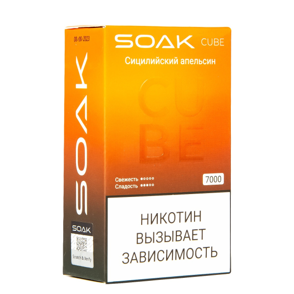 Soak Cube Сицилийский Апельсин 7000 Затяжек в Донецке