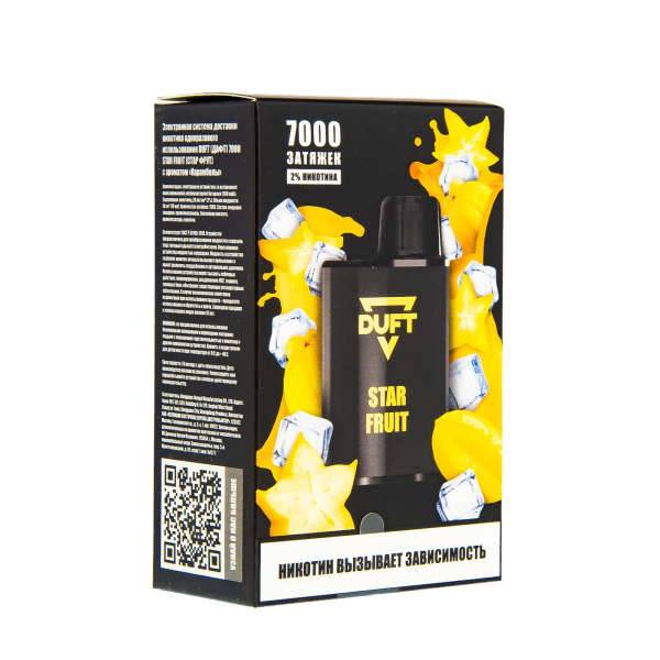 Duft Star Fruit (7000 Затяжек) в Донецке