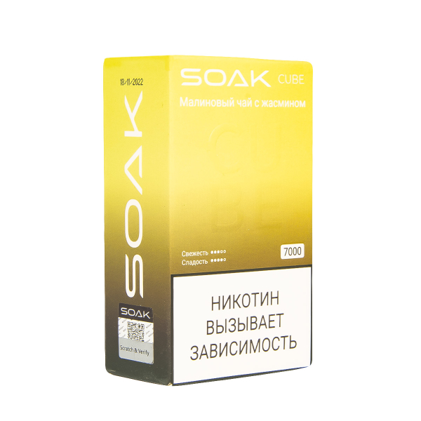 Soak Cube Малиновый Чай С Жасмином 7000 Затяжек в Донецке