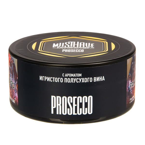 Табак Musthave Prosecco  125 грамм в Донецке