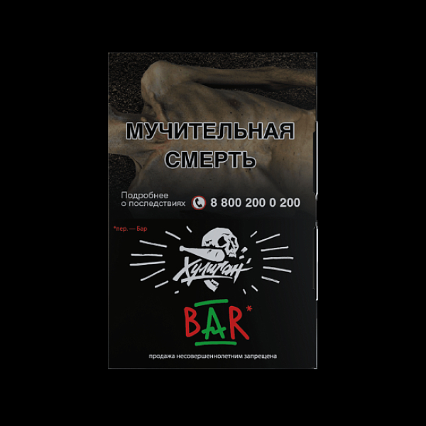 Табак  Хулиган Bar (Барбарис)  25 грамм в Донецке