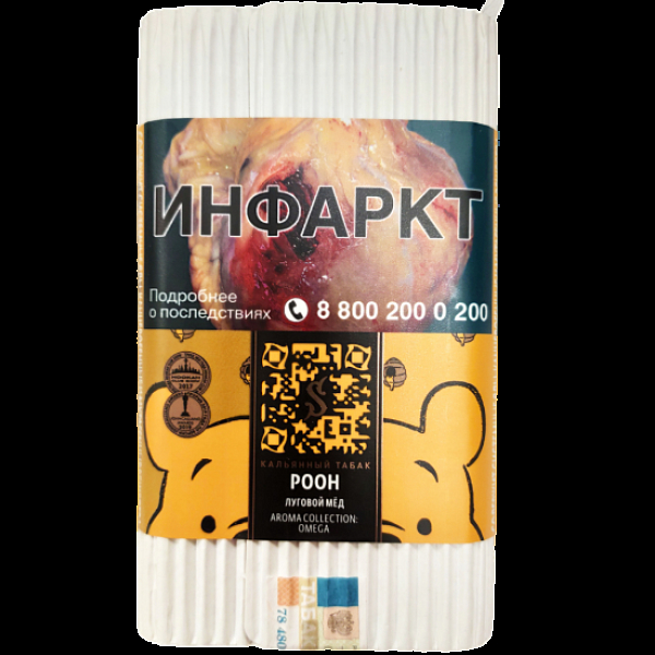 Табак Satyr Pooh (Луговой Мёд)  100 грамм в Донецке