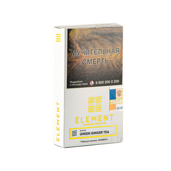 Табак Element Воздух Green Ginger Tea  25 грамм в Донецке