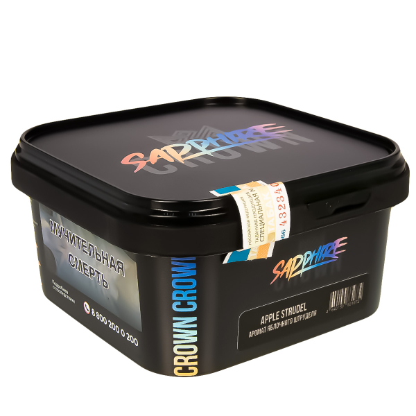 Табак Sapphire Crown Apple Strudel  200 грамм в Донецке