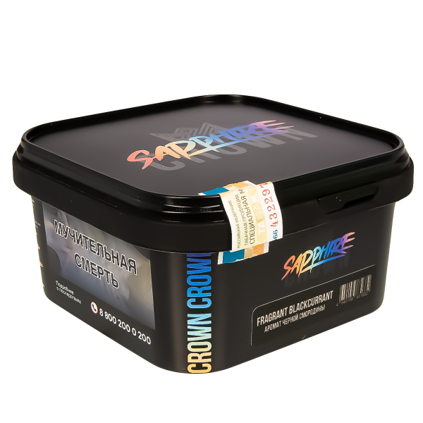 Табак Sapphire Crown Fragrant Blackcurrant  200 грамм в Донецке