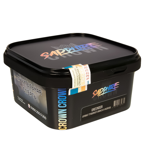 Табак Sapphire Crown Greender  200 грамм в Донецке