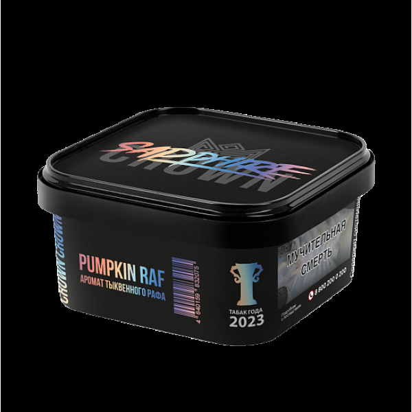 Табак Sapphire Crown Pumpkin Raf (Тыквенный Раф)  200 грамм в Донецке