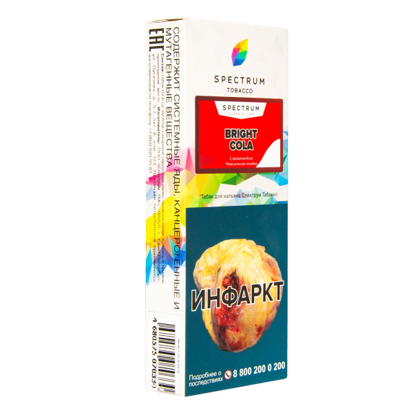 Табак Spectrum Bright Cola  100 грамм в Донецке