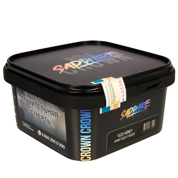 Табак Sapphire Crown Yuzu-Honey  200 грамм в Донецке