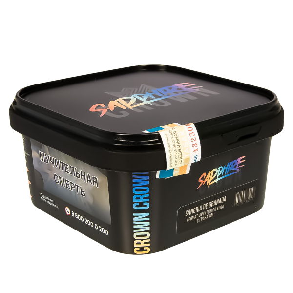 Табак Sapphire Crown Sangria De Granada  200 грамм в Донецке