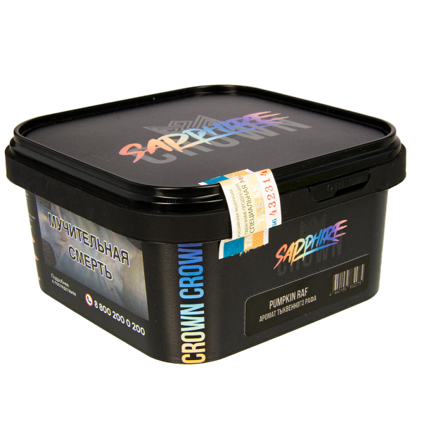 Табак Sapphire Crown Pumpkin Ruf  200 грамм в Донецке