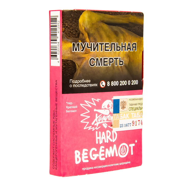 Табак Хулиган Hard Begemot  25 грамм в Донецке