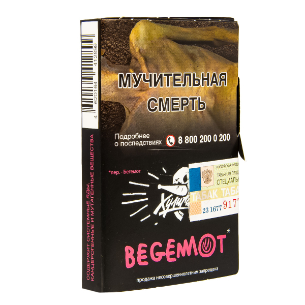 Табак Хулиган Begemot  25 грамм в Донецке